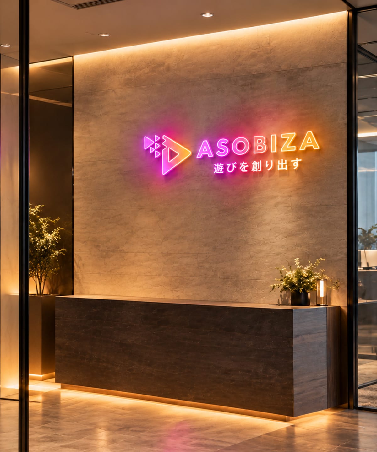 ASOBIZA GROUPの店舗内観
